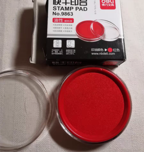 包邮得力印台，没怎么用过。 感兴趣的话点“...