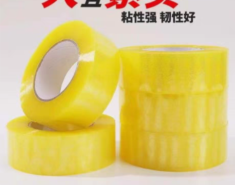 包邮#办公家具 【仓库清仓】透明胶带大卷批...