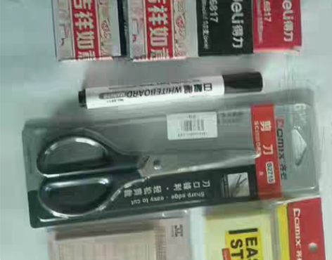 包邮得力白板笔得力6817齐心剪刀齐心B2...