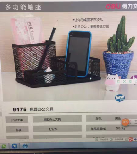 文具，多功能网纹组合笔筒，创意时尚笔筒 办...