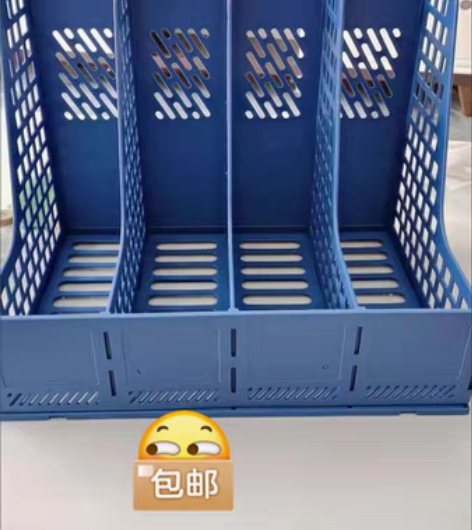 包邮全新得力四联文件架文件框资料架三联文件...