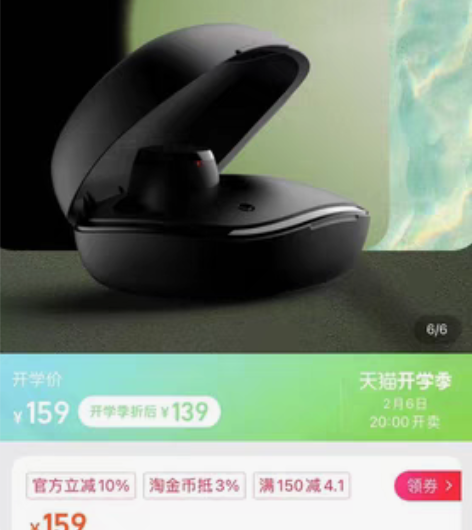 漫步者 X3Plus 真无线蓝牙耳机入耳式...