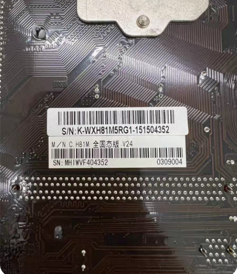 包邮出七彩虹h81m电脑主板,自带g184...