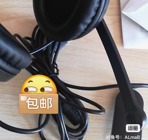 包邮Edifier/漫步者 USB K80...