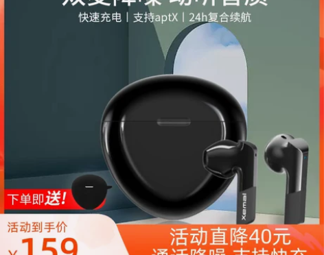 转卖【狂欢价】EDIFIER/漫步者 X6...