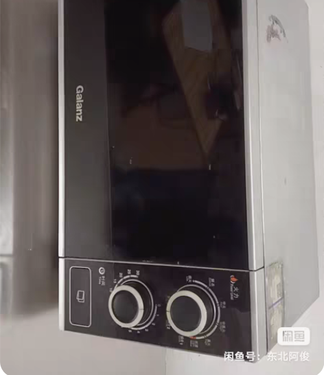 Galanz/格兰仕 P70D20TL-D...