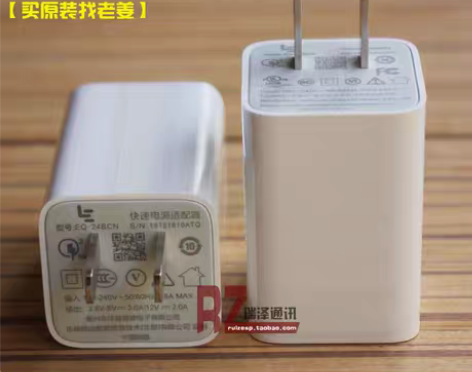 转卖乐视2pro3 S3 1S原装充电器Q...