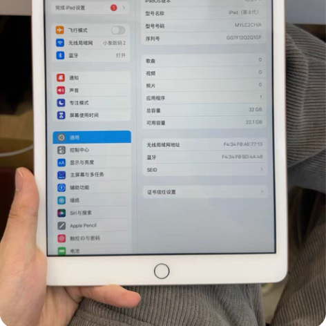 iPad8 10.2寸 32G 成色很新，...