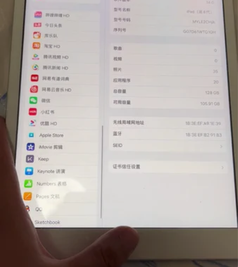 Apple/苹果 iPad 8代 2020...