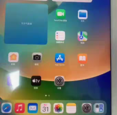 个人iPad，9新，2018 ，128g，...