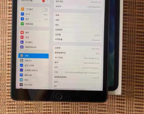 包邮音快手火爆上线了，iPad8  202...