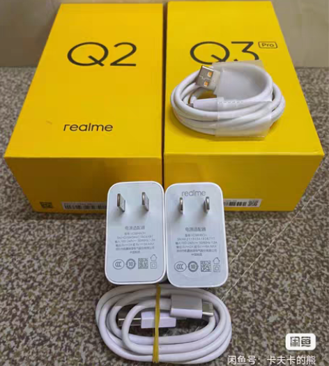 包邮真我q3pro原装充电头，有两个，两个...