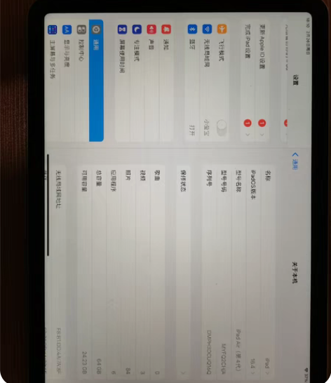 考研上岸 带笔出iPad 2021款九代2...