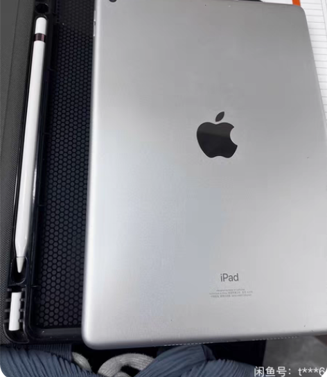 考研上岸慢出 IPad 2020  128...