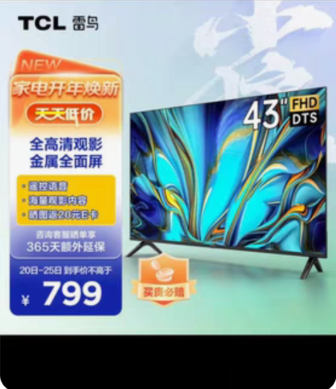 个人闲置半价转卖  仅自提 外地勿扰 型号...