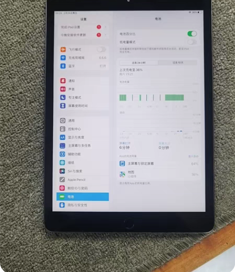 包邮苹果iPad8 2020款,灰色128...