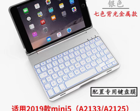 转卖云派 2019新款ipad mini5...