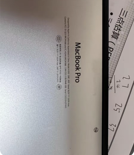 15款macbook pro 99新个人一...