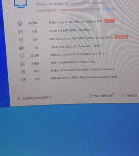 外星人台式机出售一套 感兴趣的话点“我想要”和我私聊吧～...