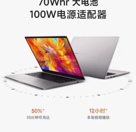 RedmiBook Pro 15 酷睿独显...