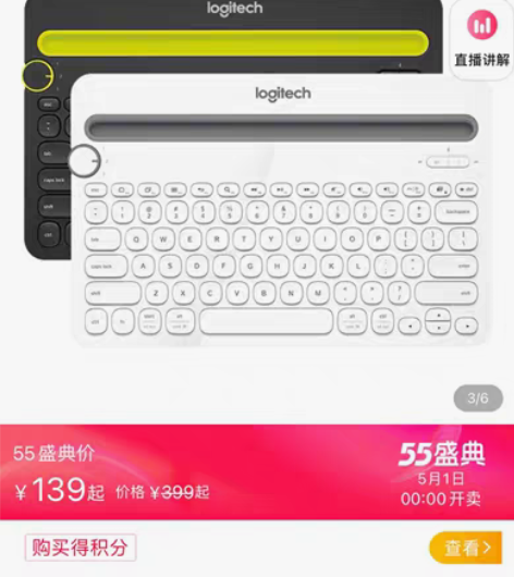 包邮罗技K480无线蓝牙ipad键盘苹果手...