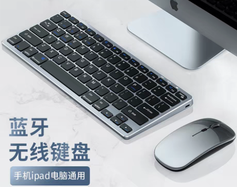 转卖无线键盘适用于苹果笔记本蓝牙键盘鼠标套...