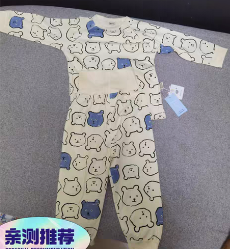 包邮2022秋季新款宝宝秋衣秋裤高腰护肚裤...