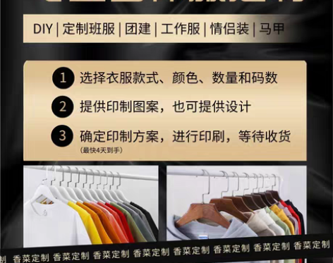 包邮定制t恤短袖广告衫文化衫纯棉diy班服...