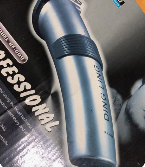 家用理发器低价转让给需要的朋友 感兴趣的话...