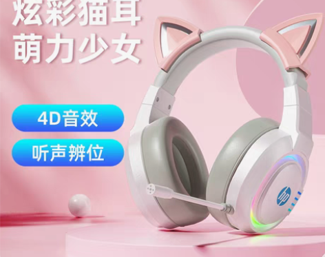 转卖【99价】HP/惠普头戴式耳机电竞游戏...