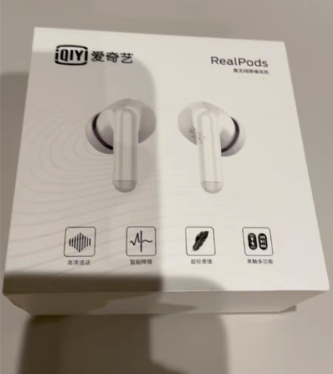 包邮爱奇艺耳机，全新，包邮 感兴趣的话点“...