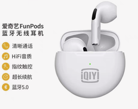 爱奇艺IQY-T102 FunPods m...