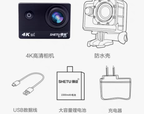 转卖摄徒A8潜水下运动相机4K高清防水防抖...