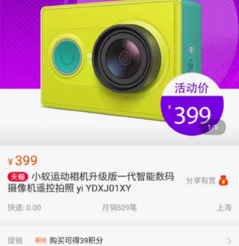 小蚁运动相机套组（运动相机+遥控杆+防水壳...