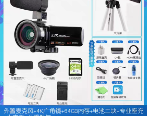 转卖数码摄像机高清专业家用DV照相机旅游婚...