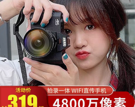 转卖【狂欢价】疆友高清数码照相机学生入门级...