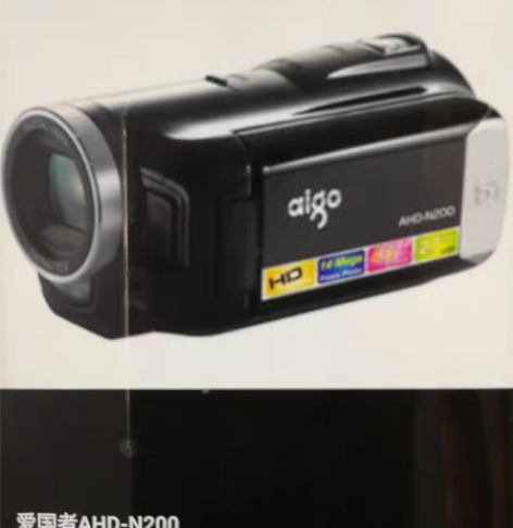 包邮全新爱国者数码摄像机 未拆封 500万...