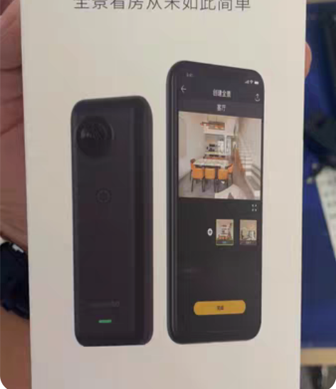 Insta360 Nano S房产版全景相...