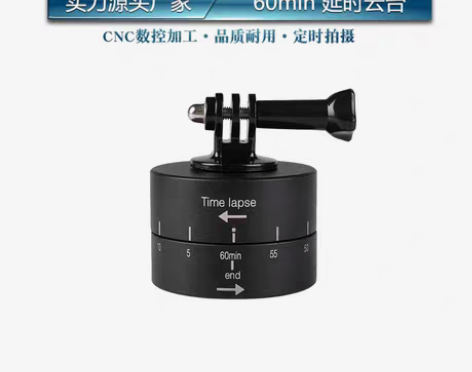 包邮运动相机Gopro微单360度自动旋转...