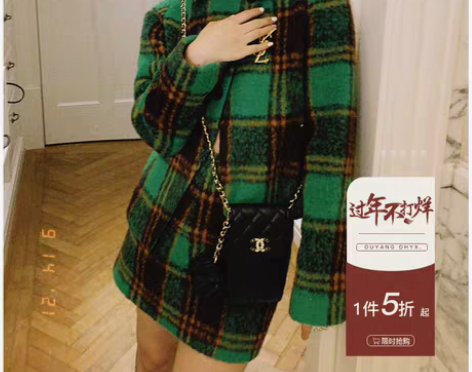 转卖【秋冬现货】区区欧阳格纹羊毛外套半身裙...