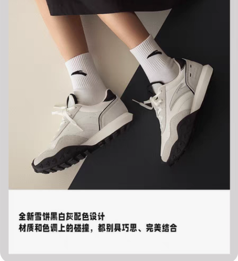 包邮出安踏雪饼鞋，女款，39码，全新仅试穿...