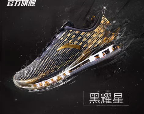 转卖安踏男鞋 2018秋冬新款跑步鞋全掌气...