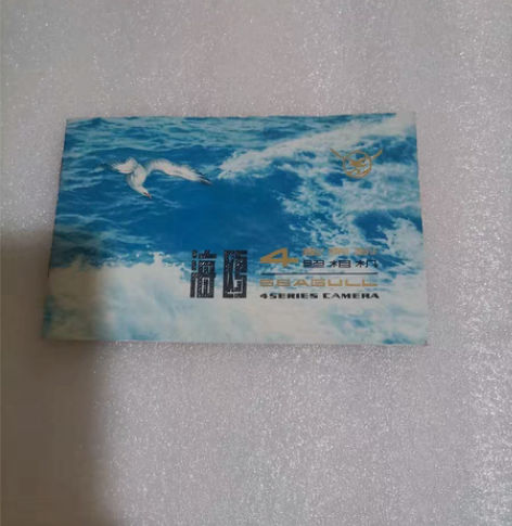 包邮海鸥4型系列说明书的品相完好,喜欢的朋...