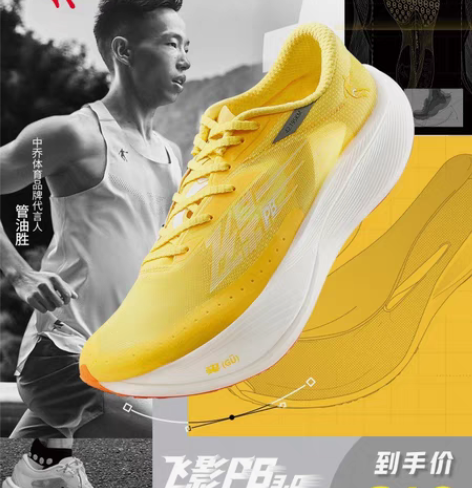 飞影pb3.0，乔丹飞影pb3.0，全新正...