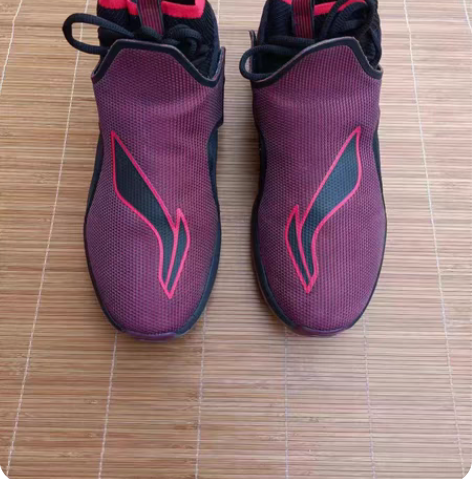 包邮45码 李宁篮球鞋 鞋...