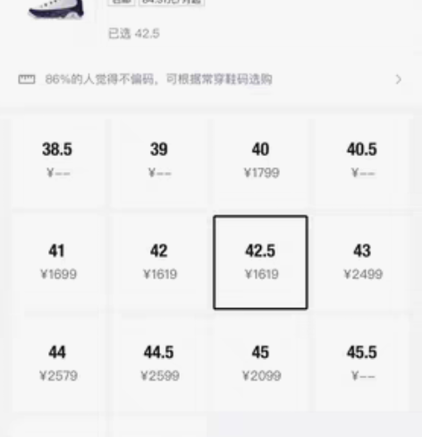 乔丹9 aj9大学蓝 42.5全新正品 右...