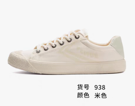 转卖feiyue/飞跃鞋子女鞋百搭小众休闲...