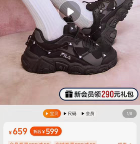 斐乐猫抓鞋1代 出36码双11天猫旗舰店购...