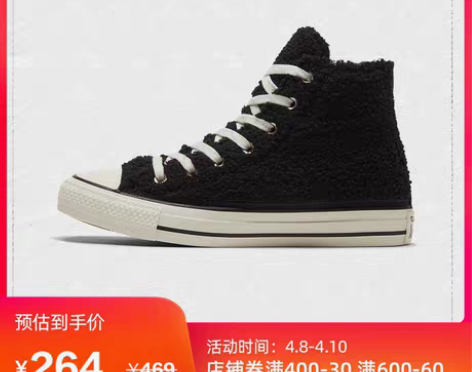 转卖[转卖]CONVERSE匡威官方 Al...