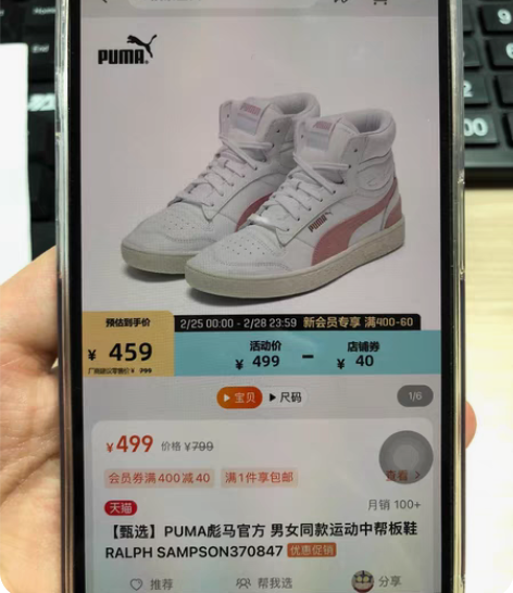 PUMA彪马官方 男女同款运动中帮板鞋RA...